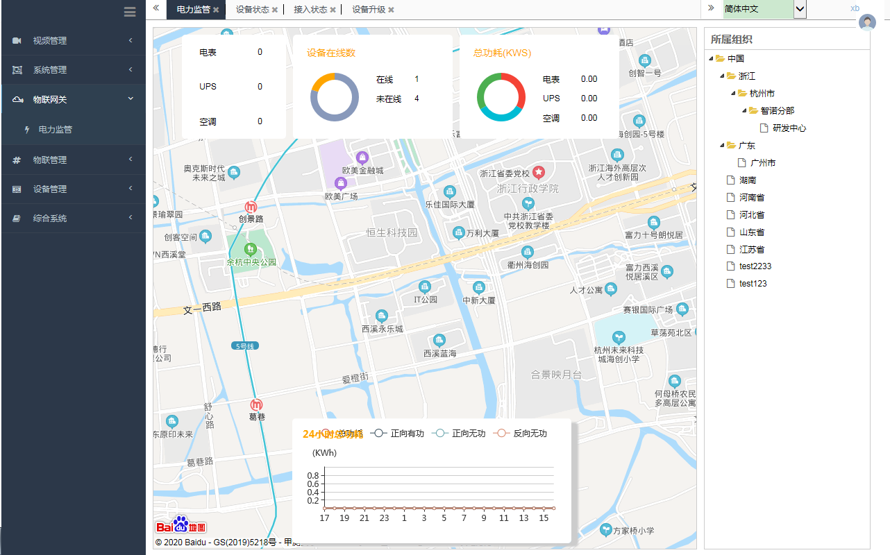 1600932827225419.png 1600932827225419.png